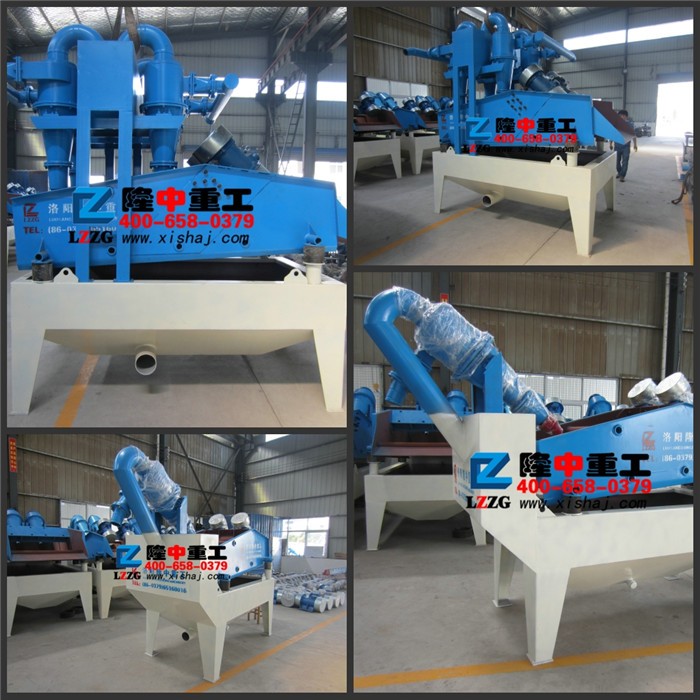 第六代細沙回收機