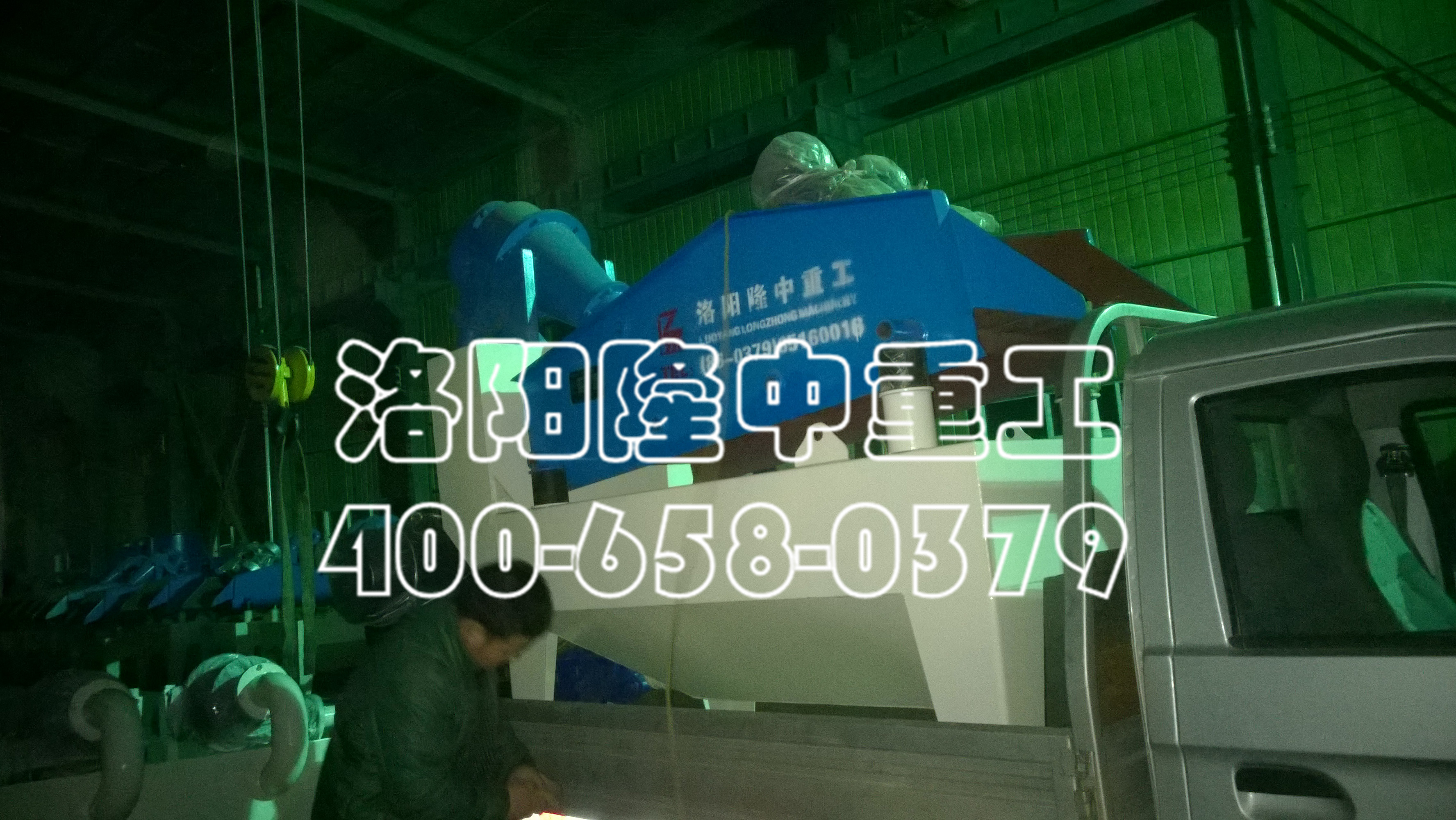 泥沙分離機 泥沙分離機