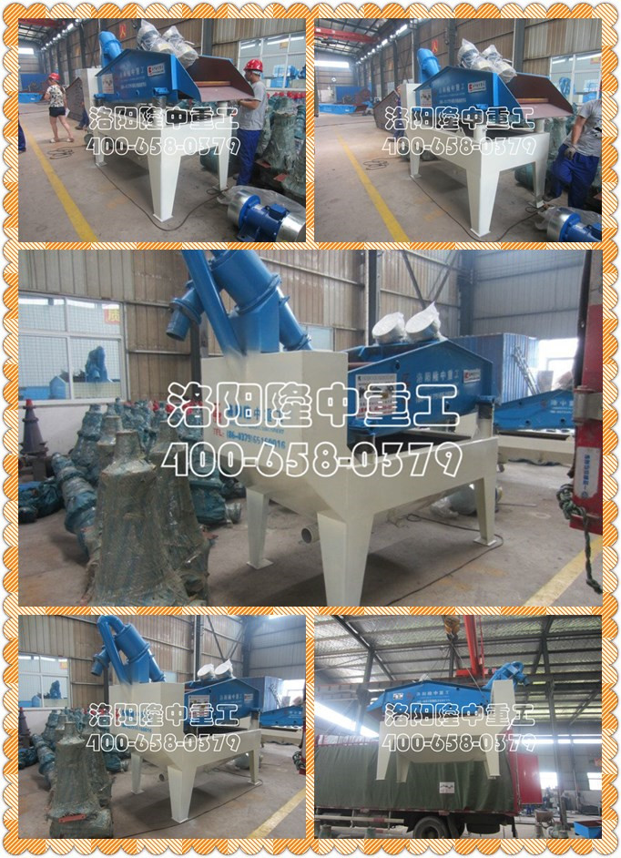 細沙提取機 細沙提取機