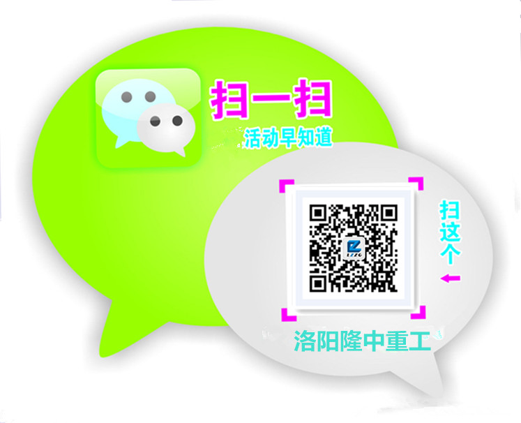 微信掃描 微信掃描