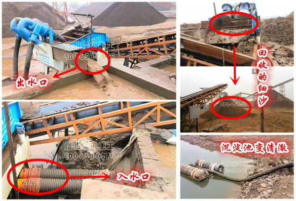 細(xì)砂收集機(jī) 細(xì)砂收集機(jī)