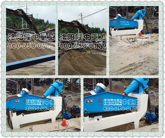 細(xì)沙回收機(jī) 細(xì)沙回收機(jī)